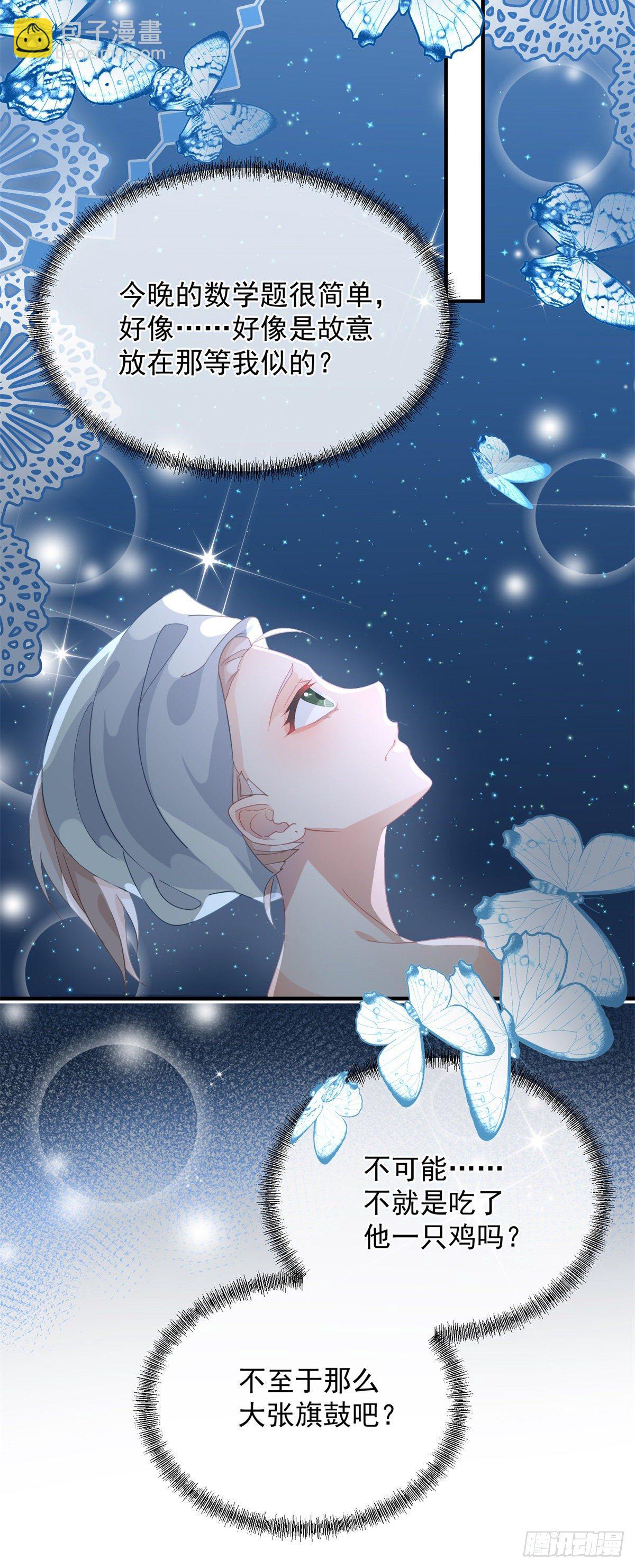 第18话 祸害留在身边为妙！-第19话