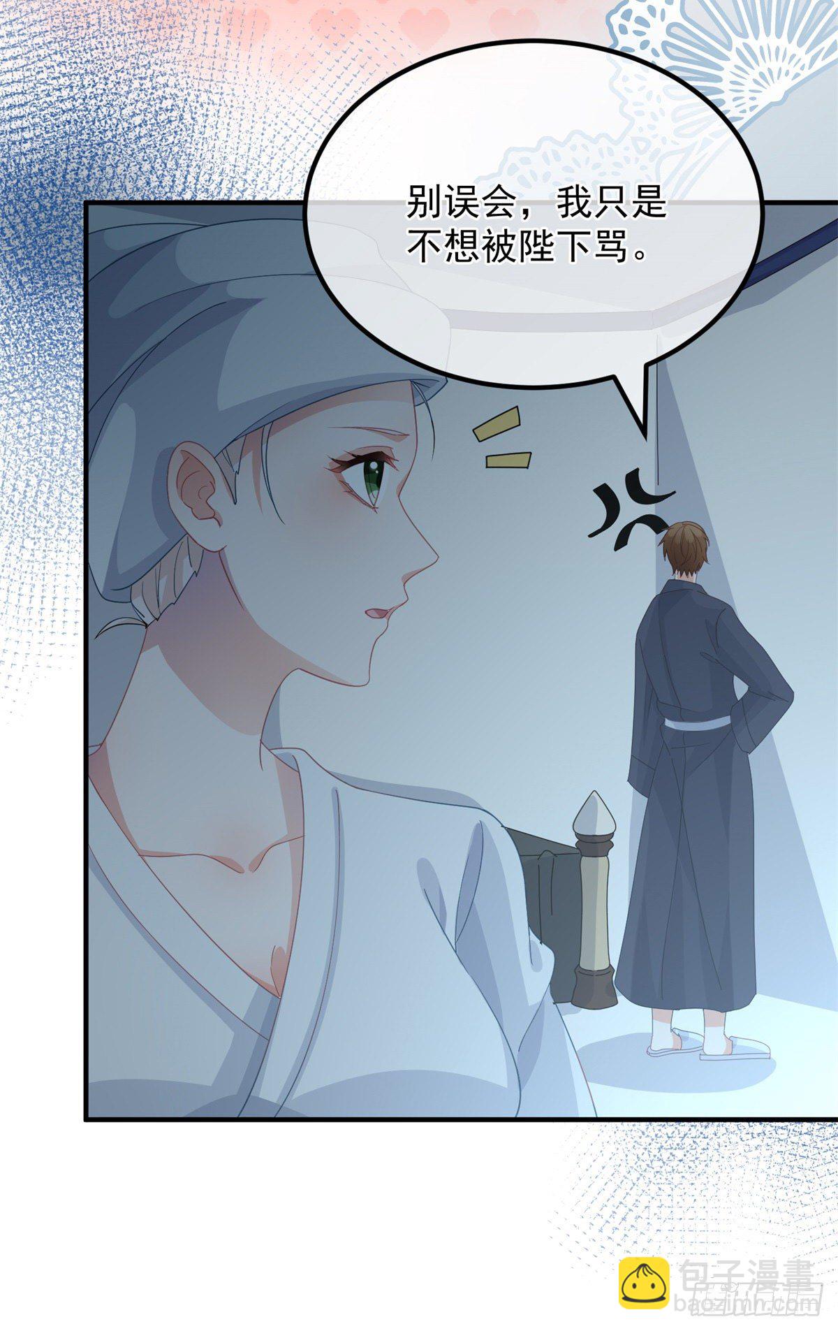 第18话 祸害留在身边为妙！-第19话