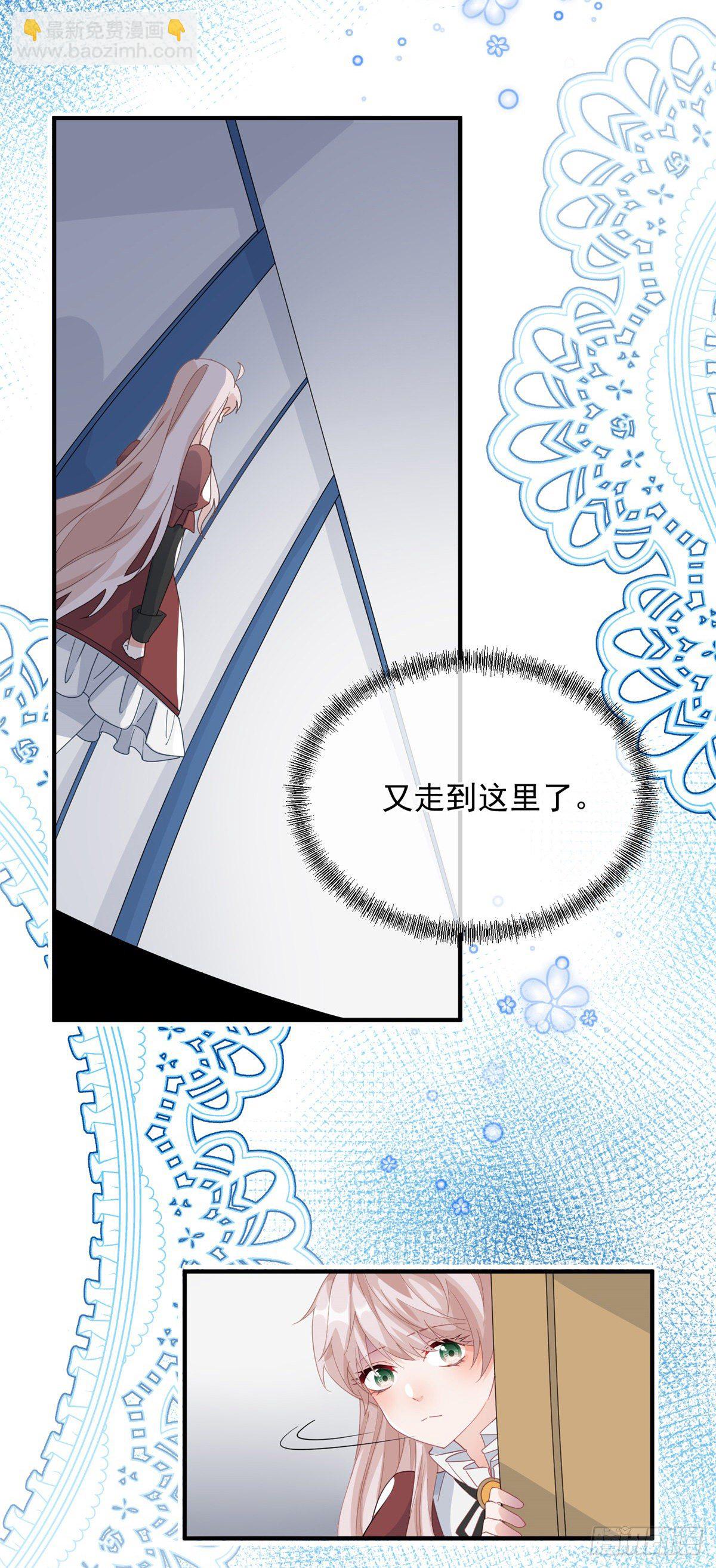 第18话 祸害留在身边为妙！-第19话