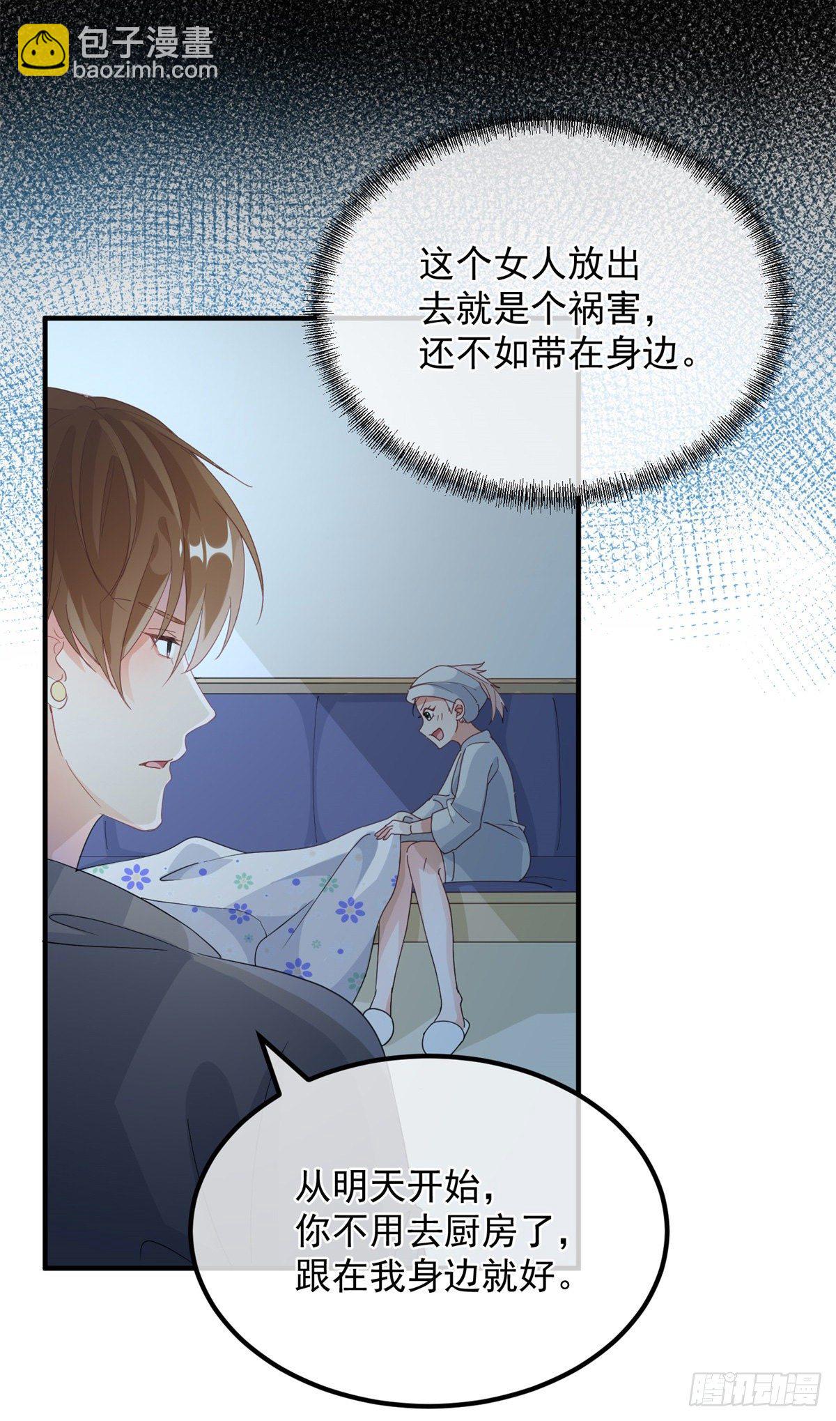 第18话 祸害留在身边为妙！-第19话