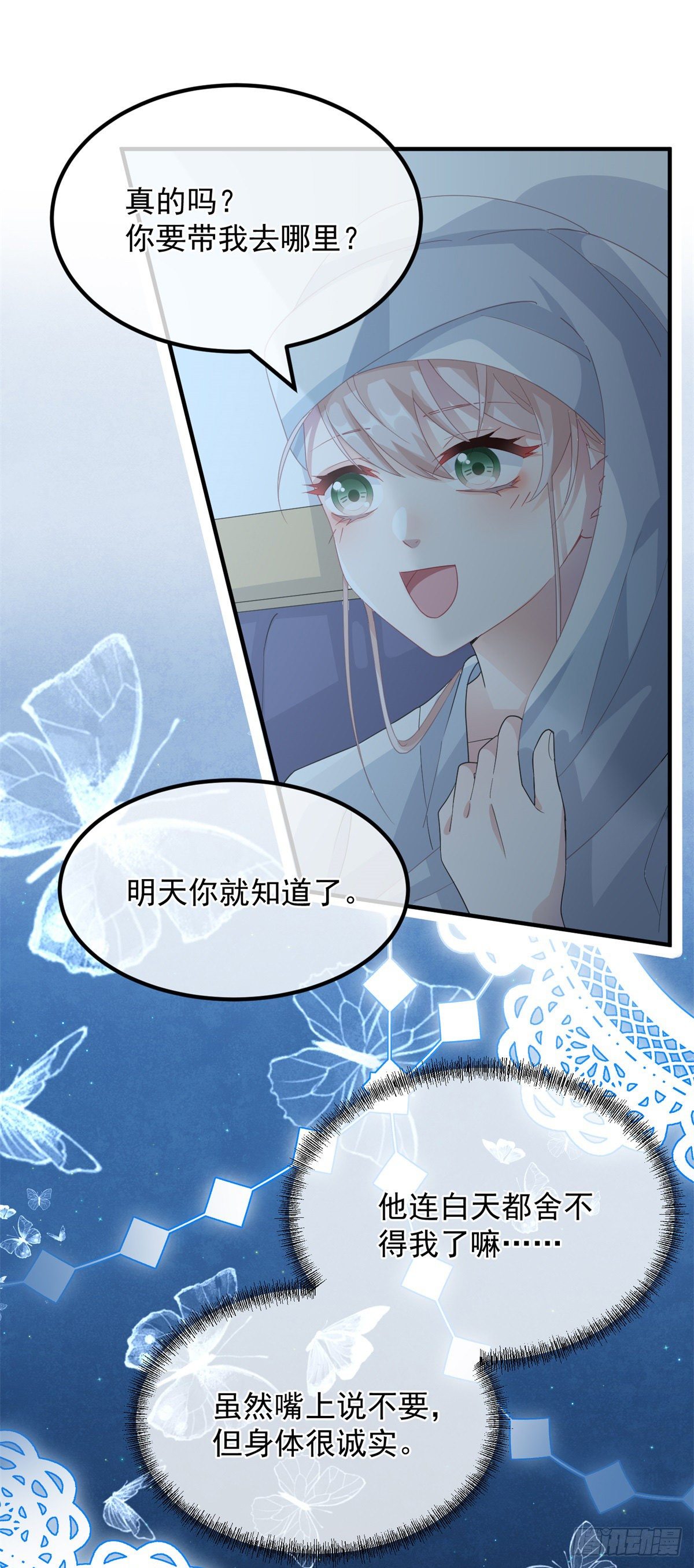 第18话 祸害留在身边为妙！-第19话