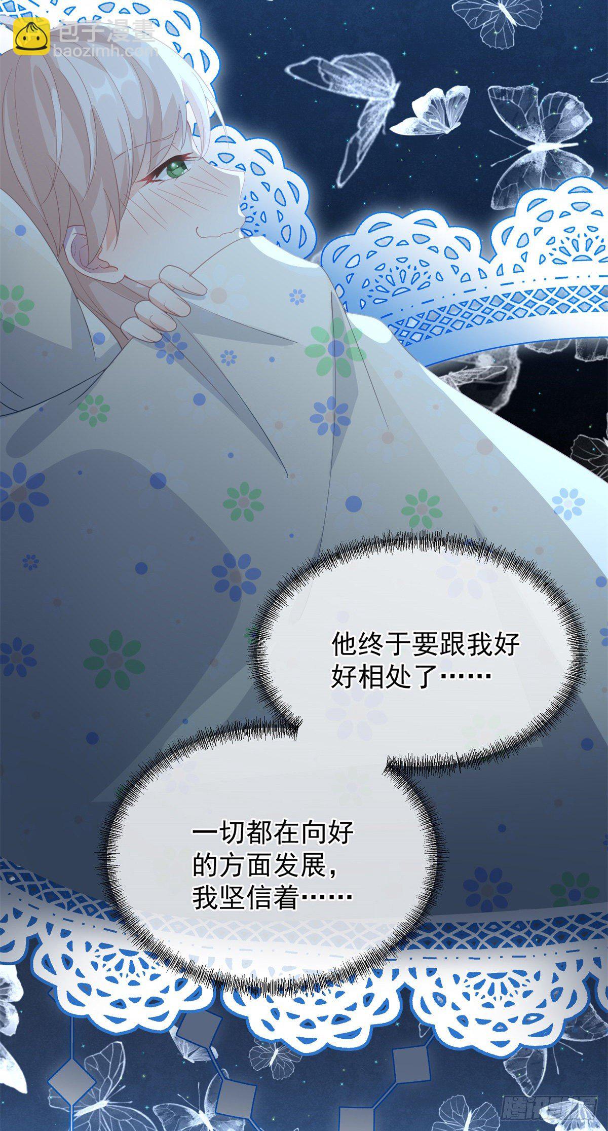 第18话 祸害留在身边为妙！-第19话