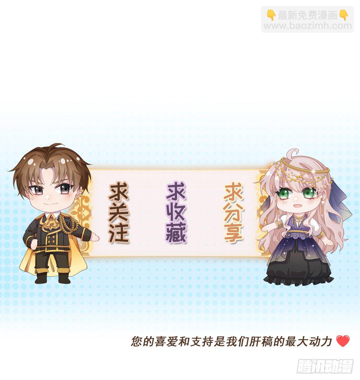 第18话 祸害留在身边为妙！-第19话