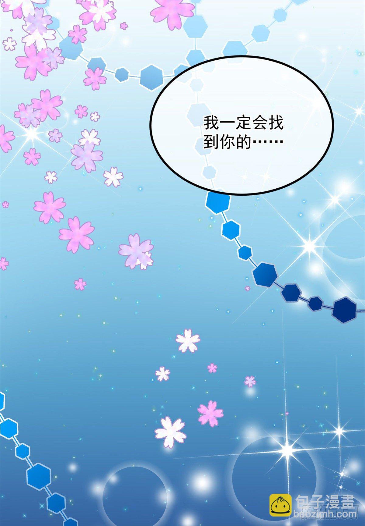 第18话 祸害留在身边为妙！-第19话
