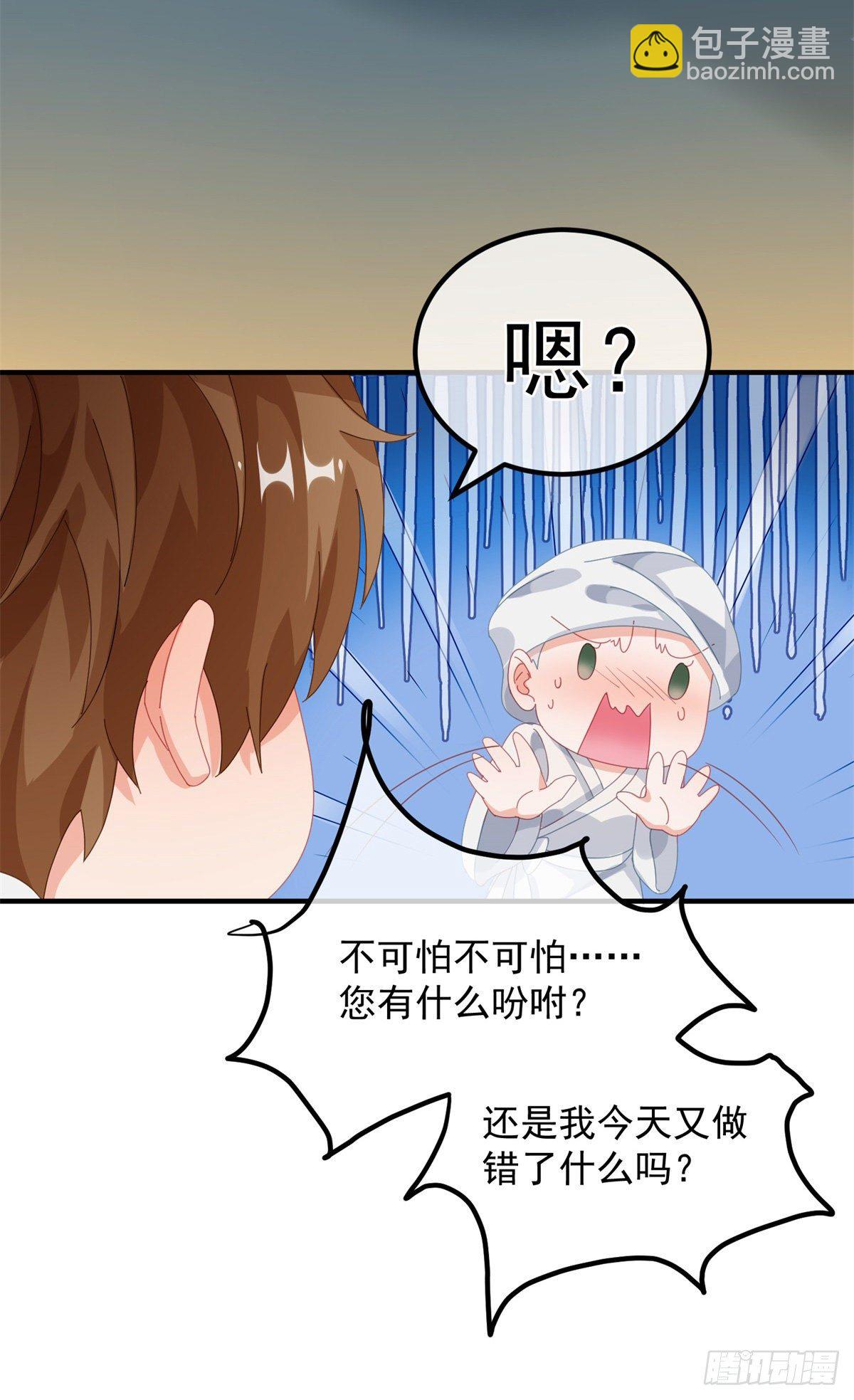 第20话 我们一起努力，好吗？-第21话