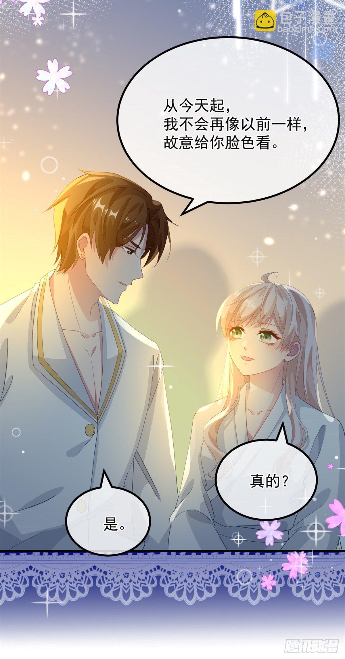 第20话 我们一起努力，好吗？-第21话
