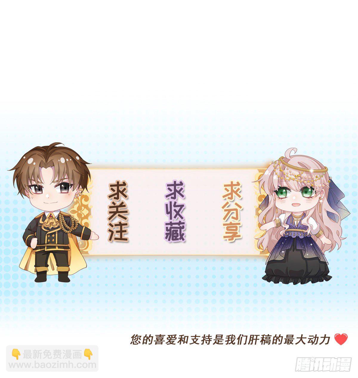 第20话 我们一起努力，好吗？-第21话