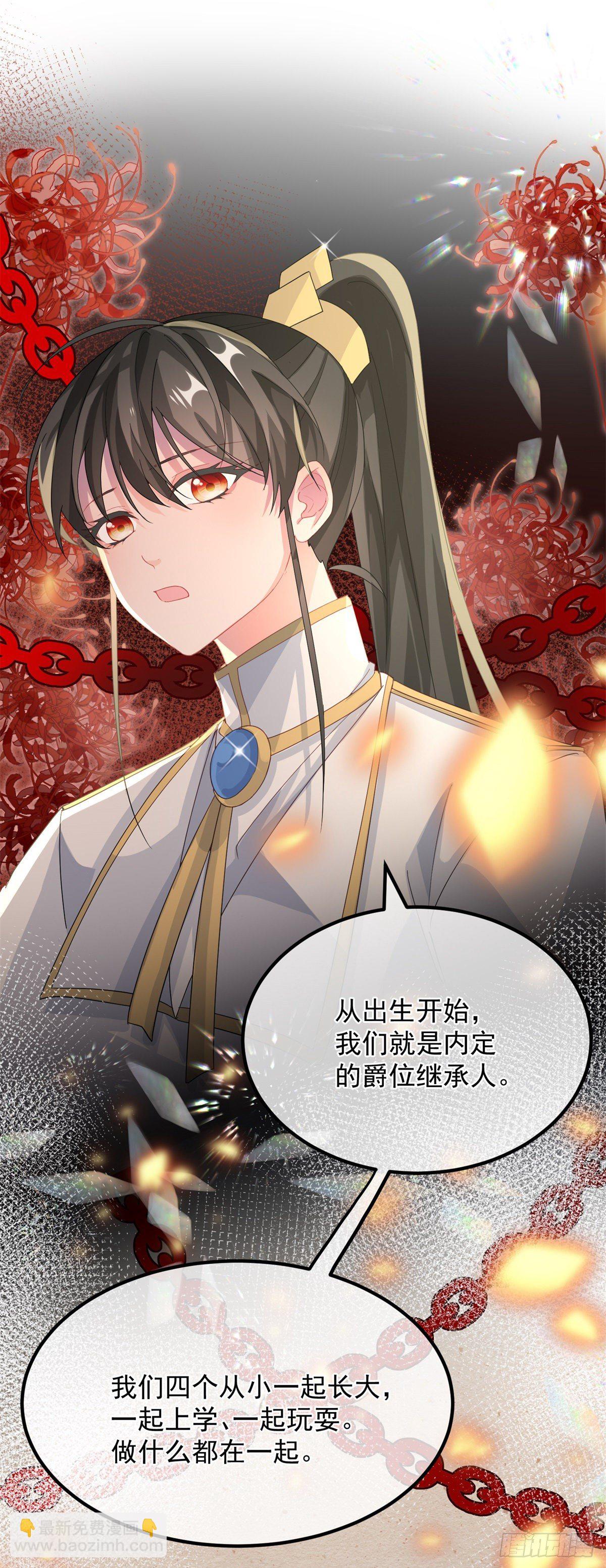 第20话 我们一起努力，好吗？-第21话
