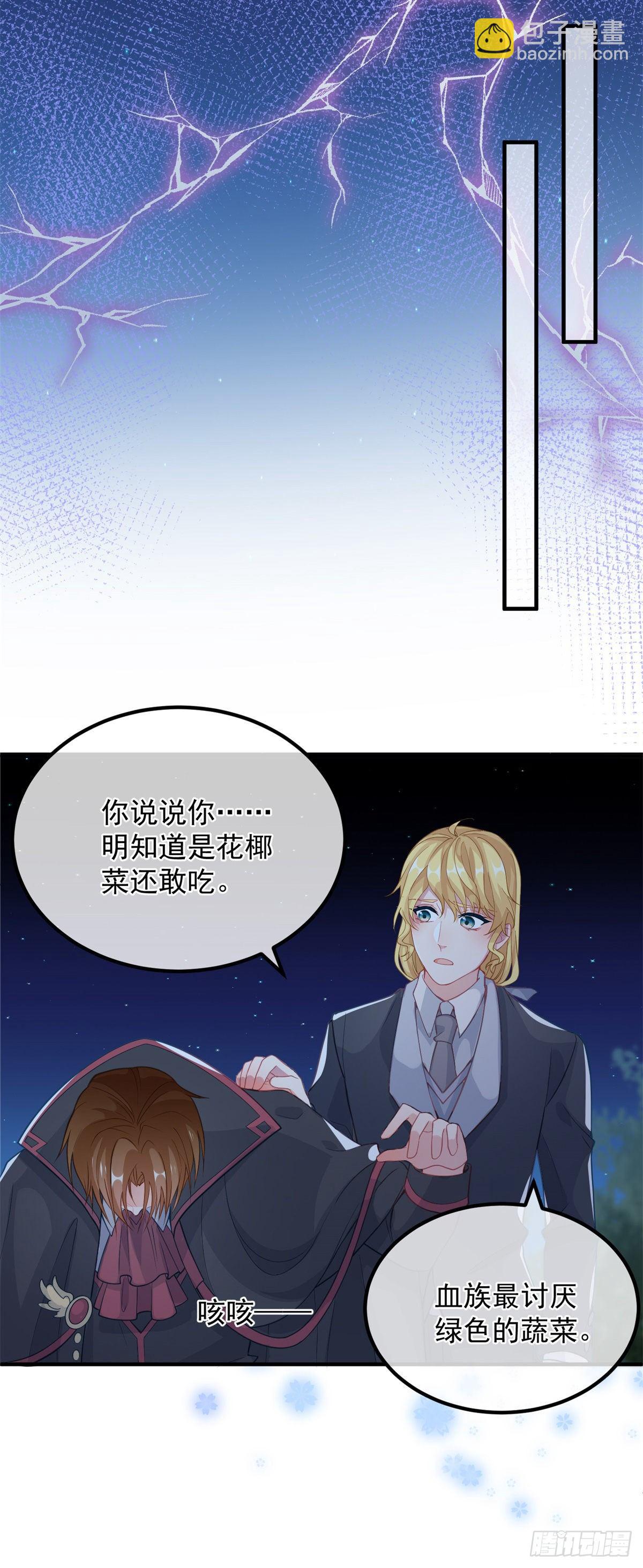 第22话 至少你还有我-第23话