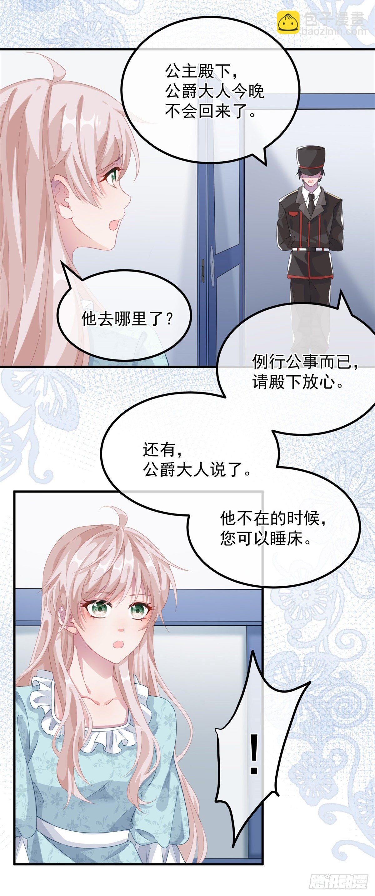 第22话 至少你还有我-第23话