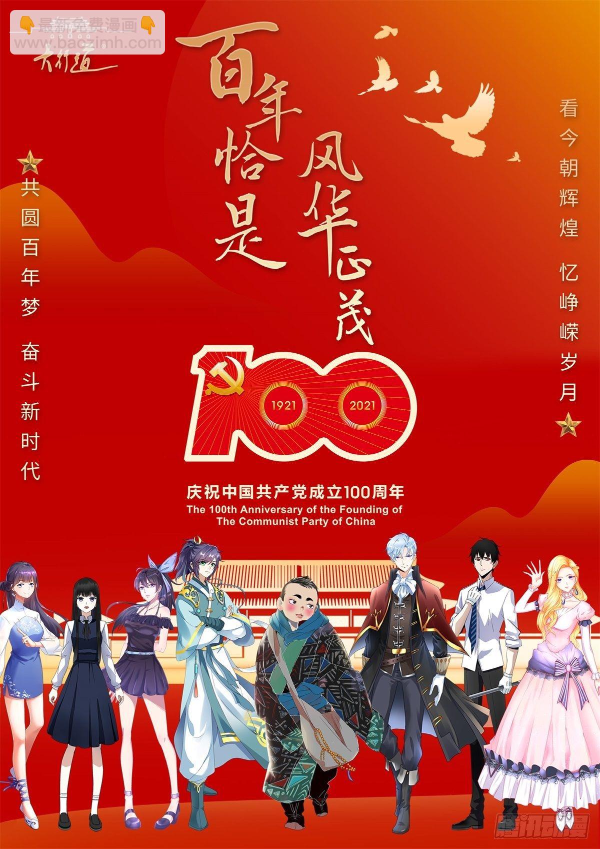 第22话 至少你还有我-第23话