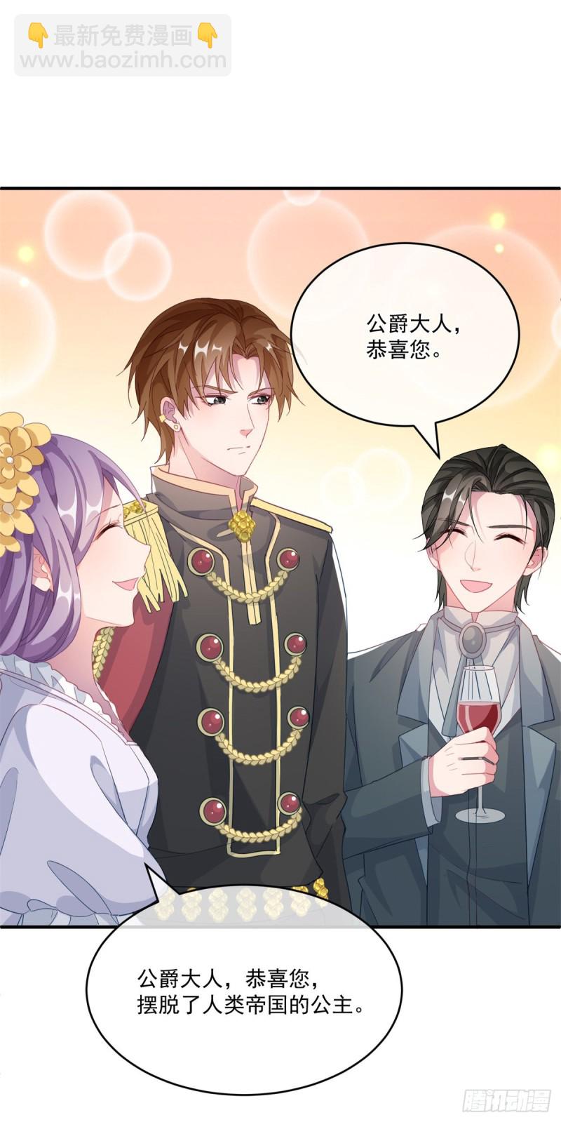 第26话 离婚！-第27话