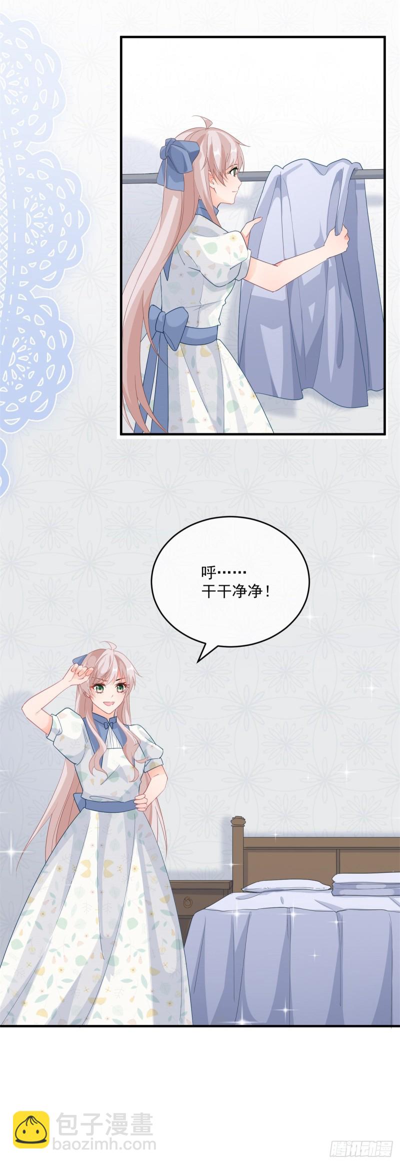 第26话 离婚！-第27话