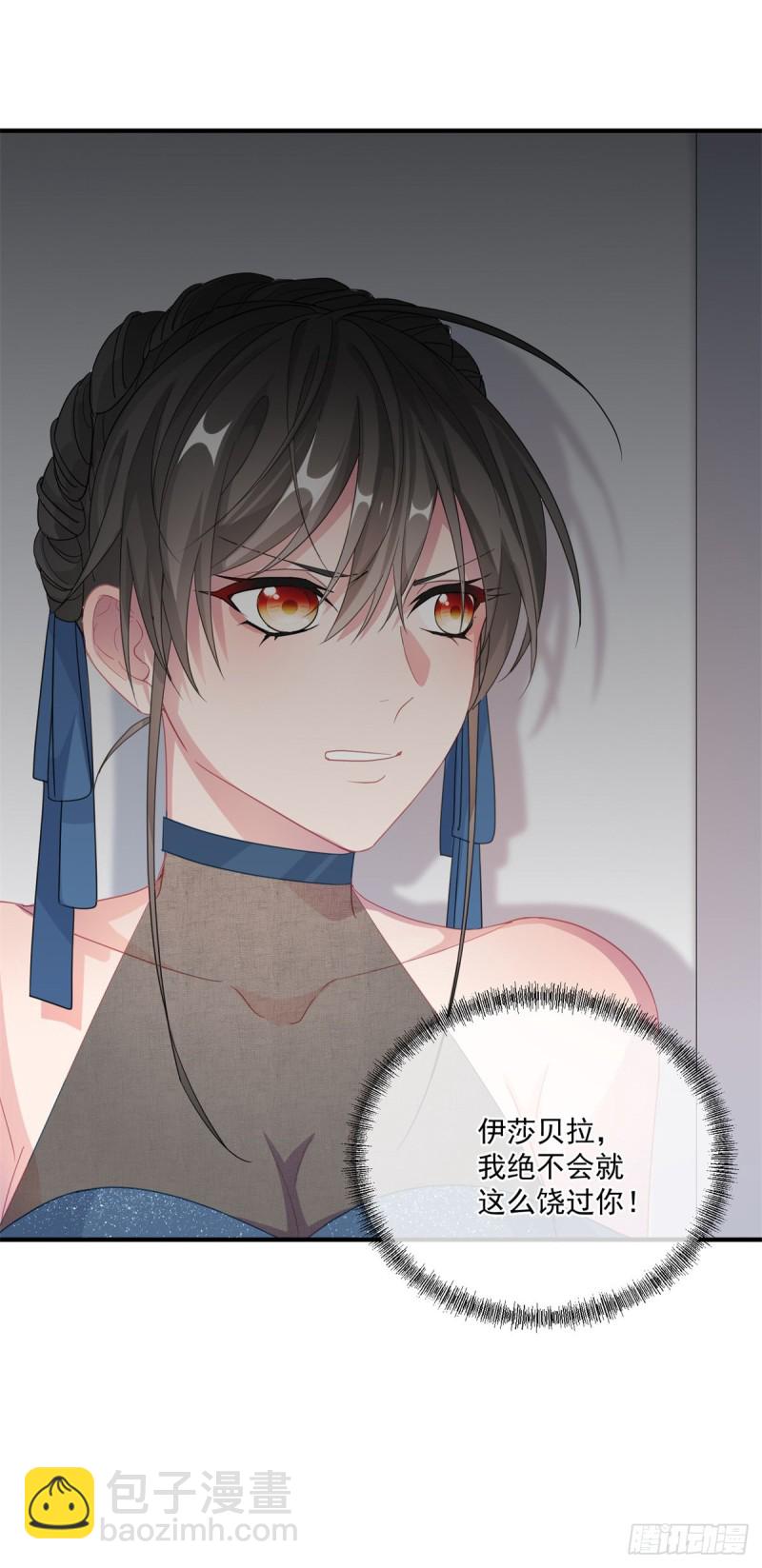 第26话 离婚！-第27话