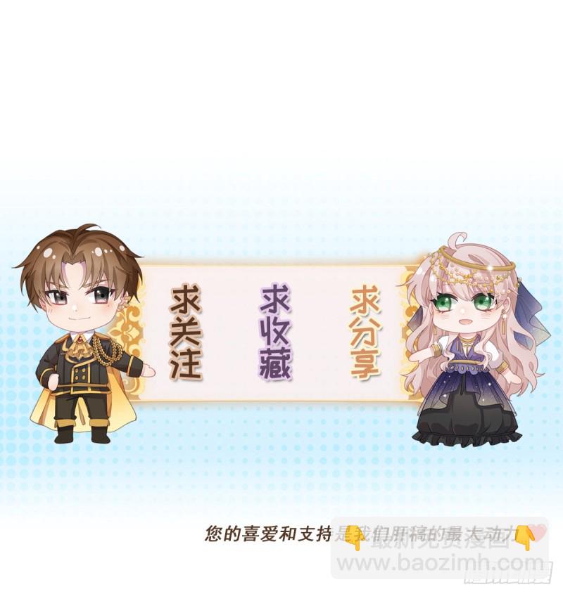 第26话 离婚！-第27话