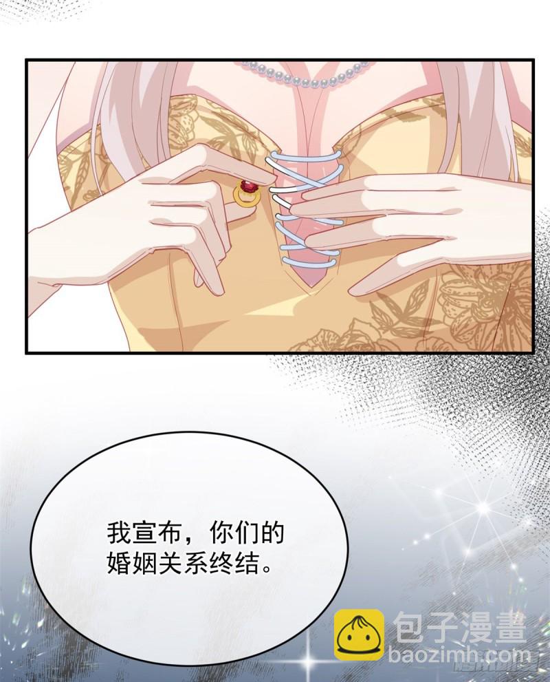 第26话 离婚！-第27话