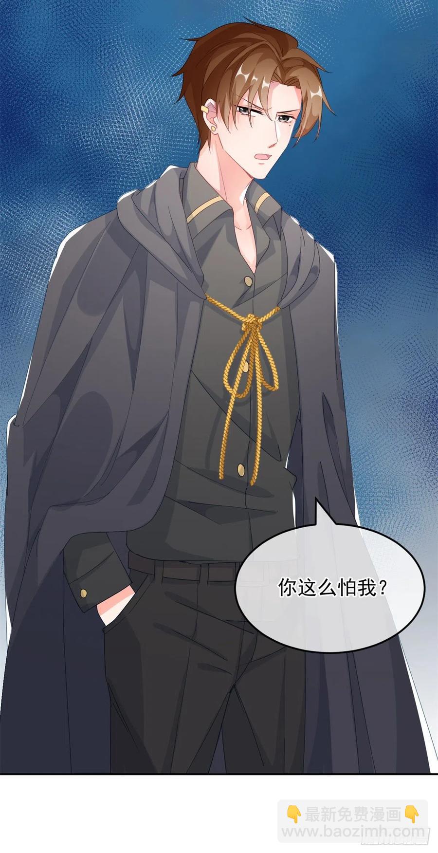 第28话 出发，新征程！-第29话