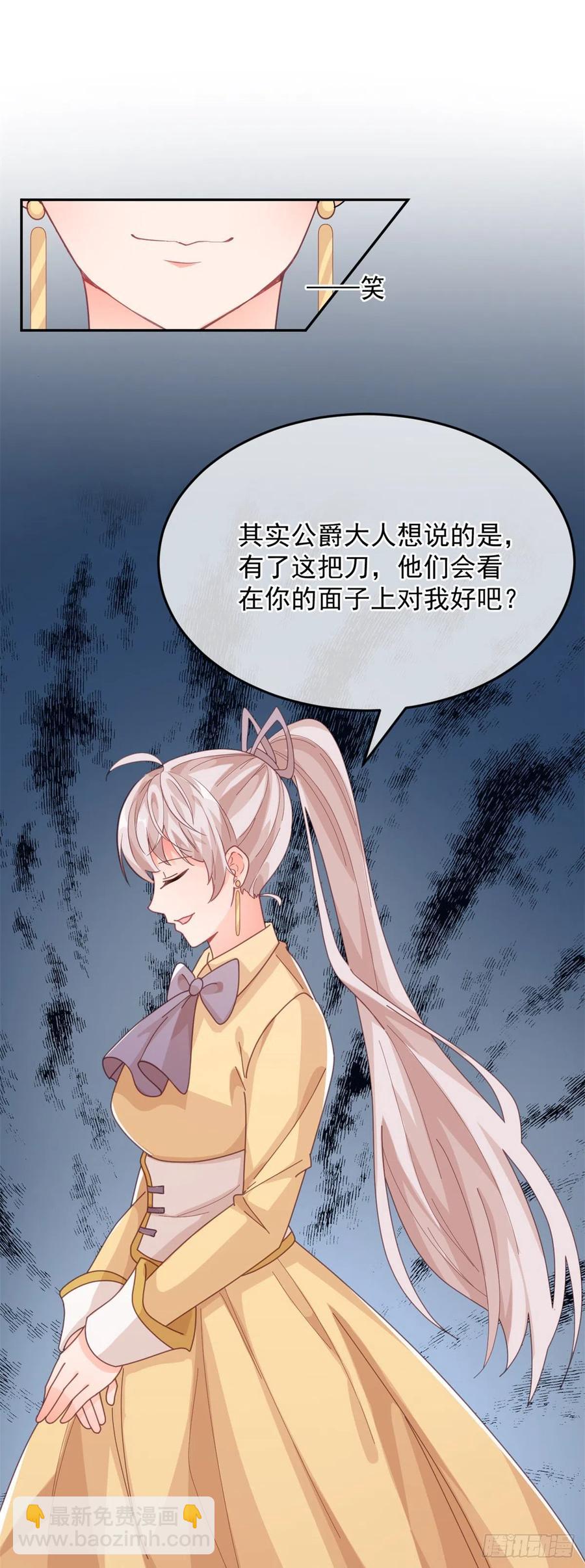 第28话 出发，新征程！-第29话