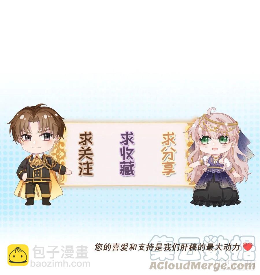 第28话 出发，新征程！-第29话
