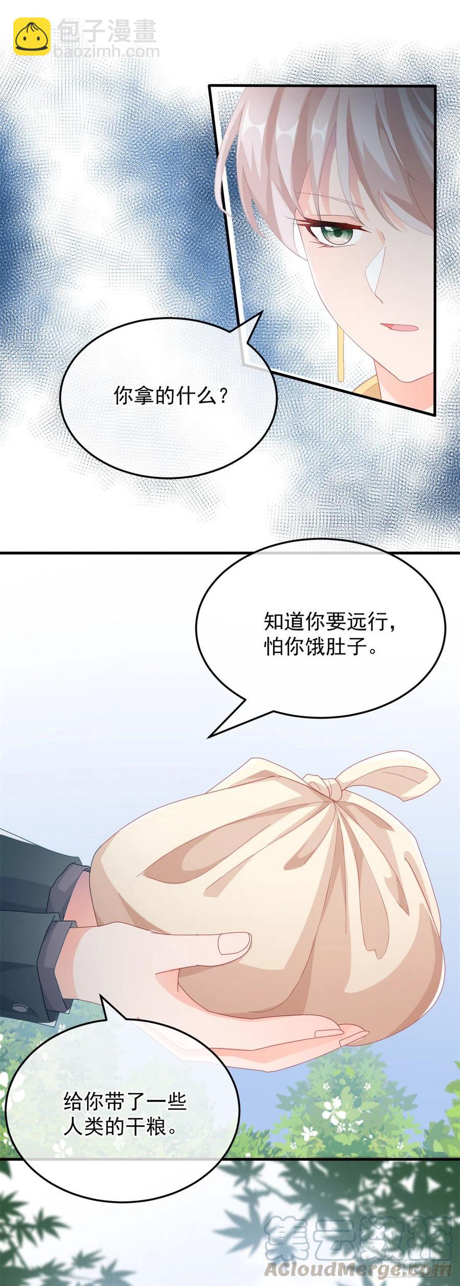 第28话 出发，新征程！-第29话