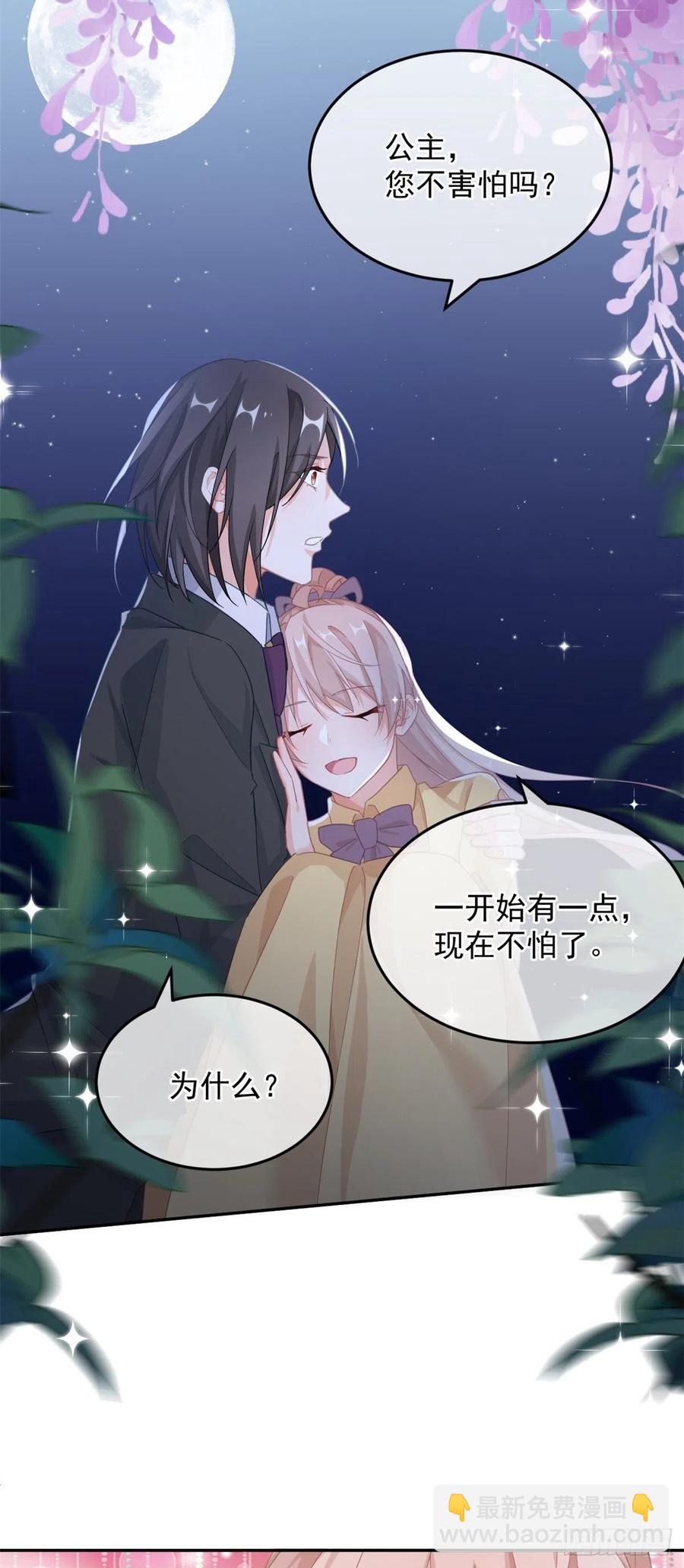 第30话 欢迎来到底层血族世界-第31话