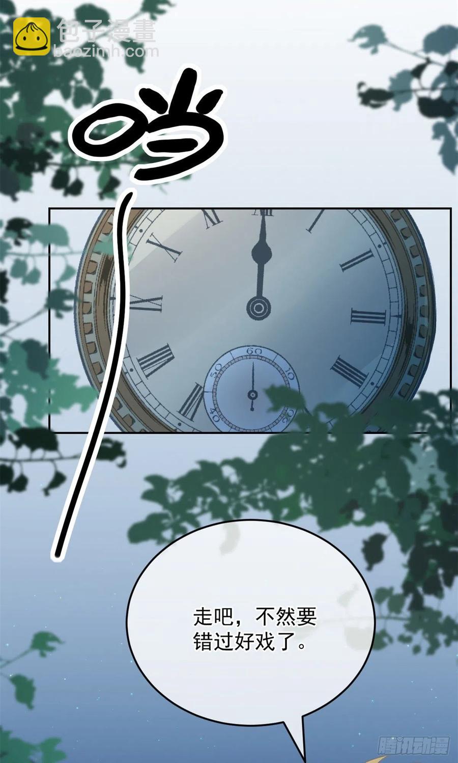 第30话 欢迎来到底层血族世界-第31话