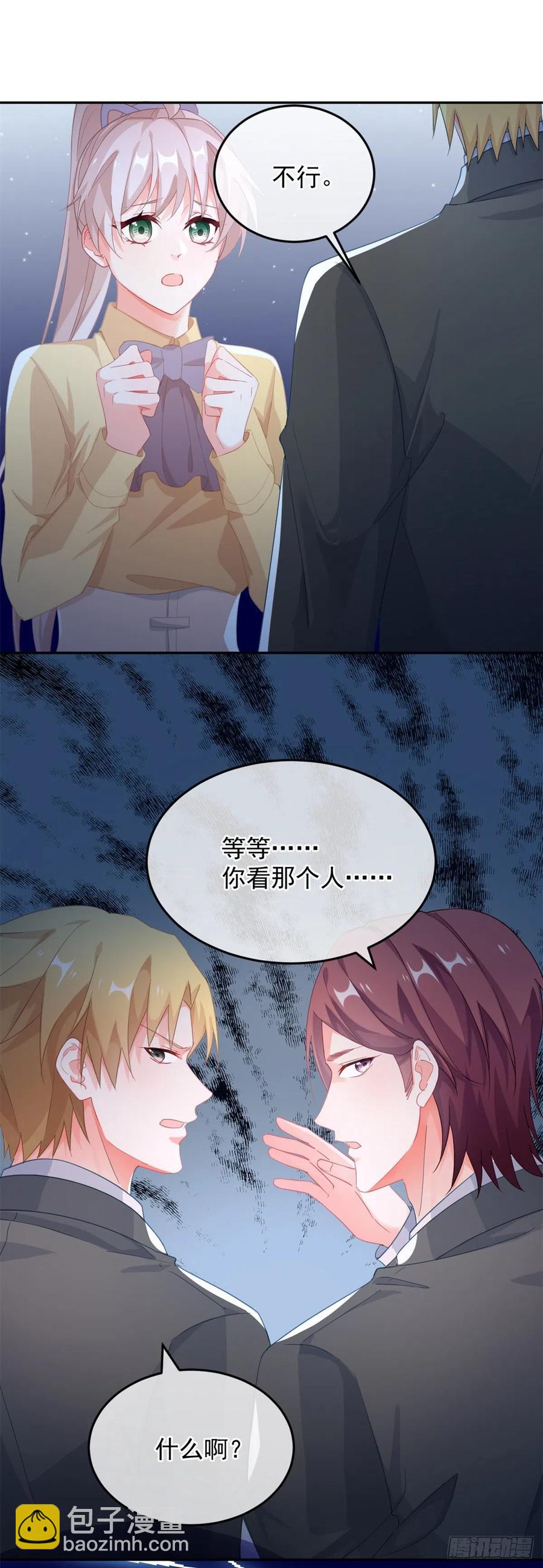 第30话 欢迎来到底层血族世界-第31话