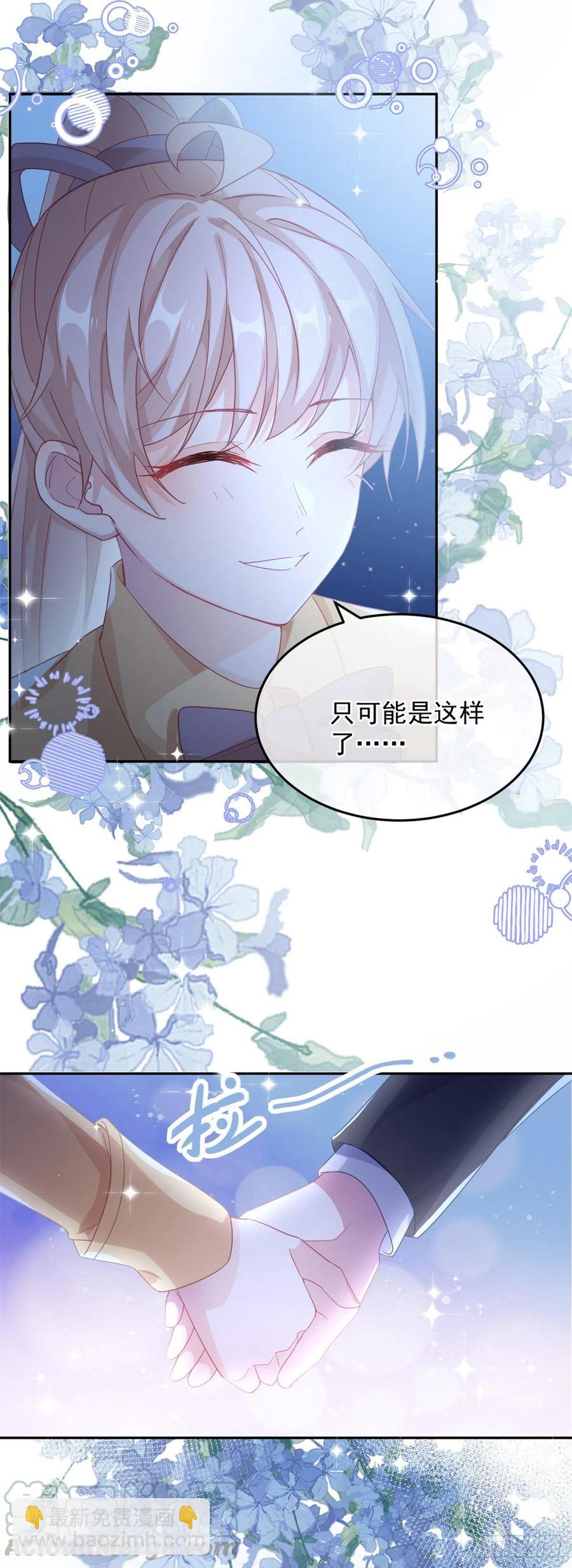 第30话 欢迎来到底层血族世界-第31话