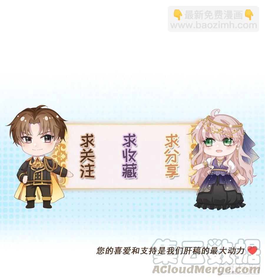 第30话 欢迎来到底层血族世界-第31话