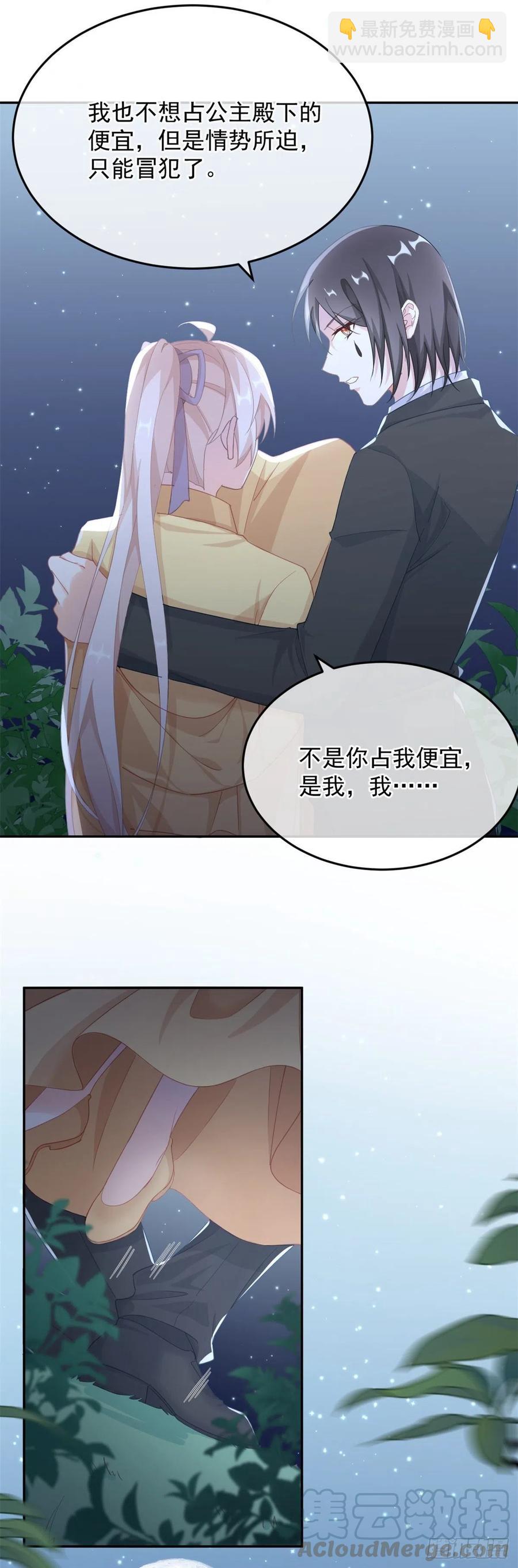第30话 欢迎来到底层血族世界-第31话