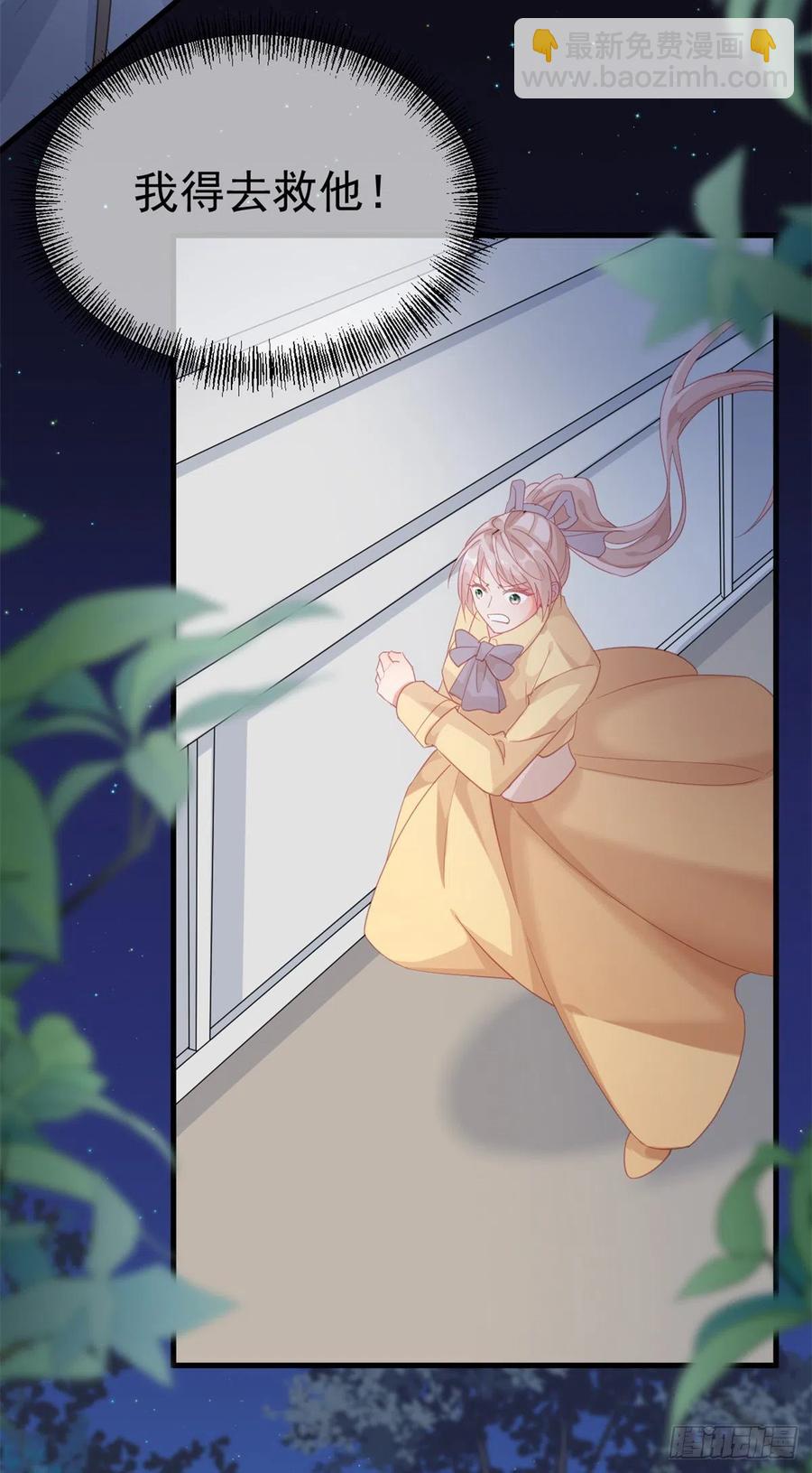 第32话 霸凌事件-第33话
