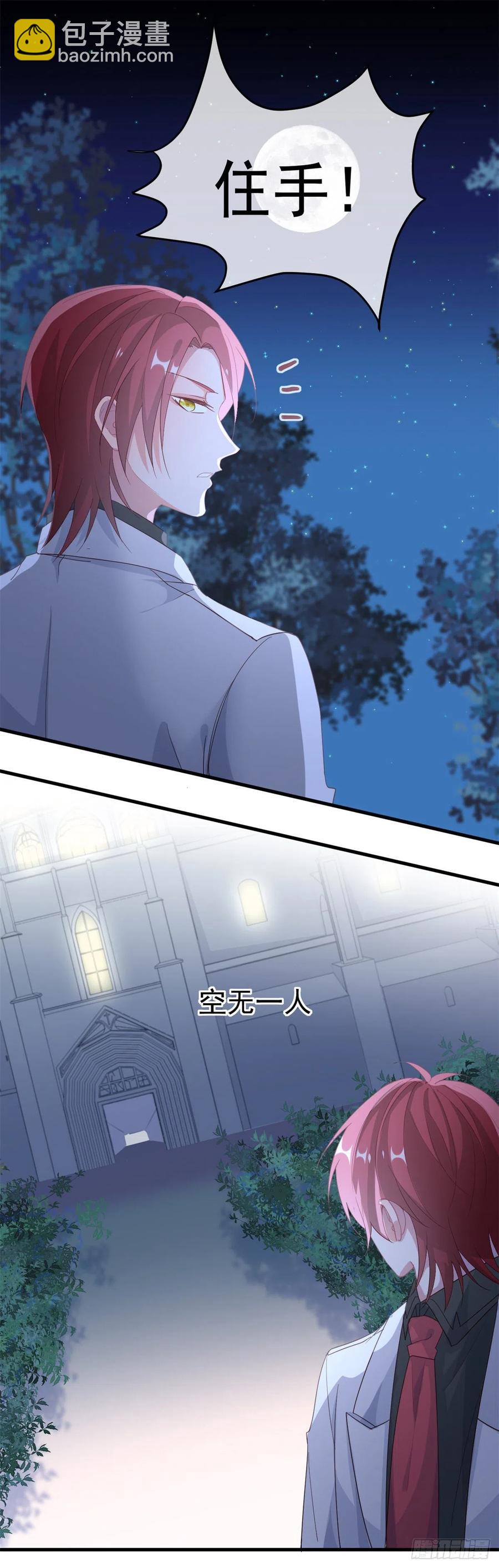 第32话 霸凌事件-第33话
