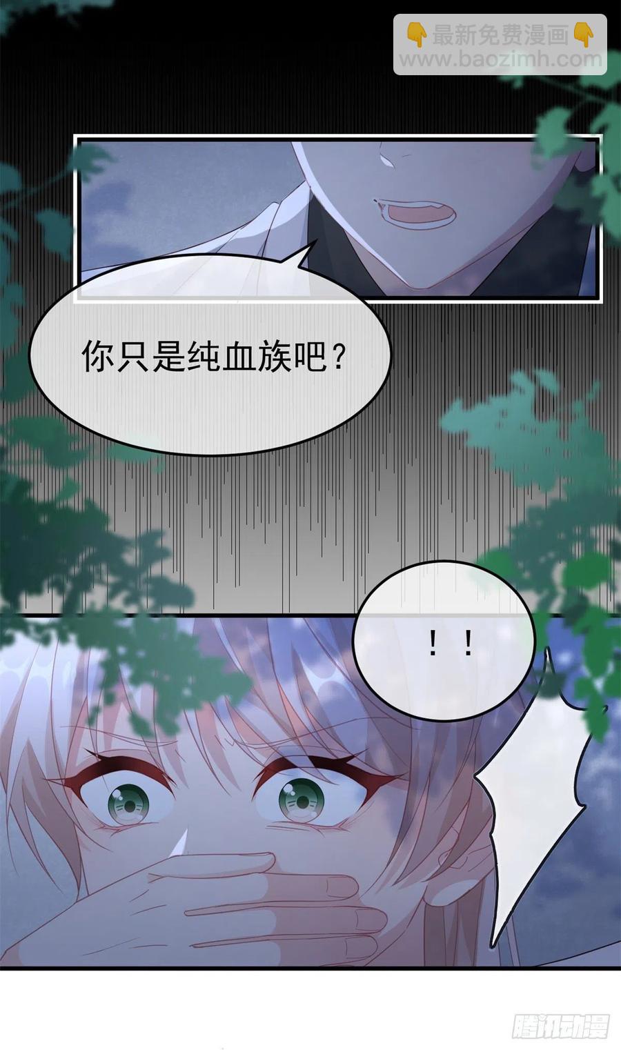 第32话 霸凌事件-第33话