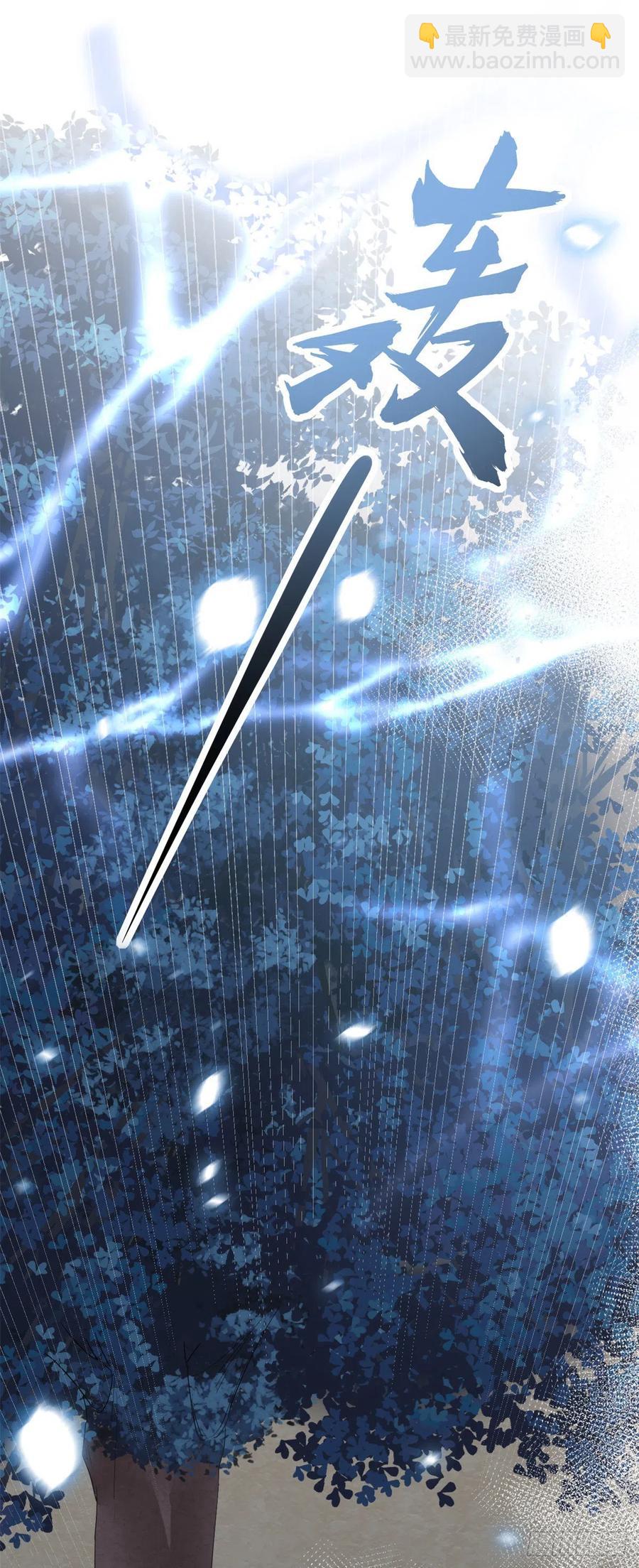 第32话 霸凌事件-第33话