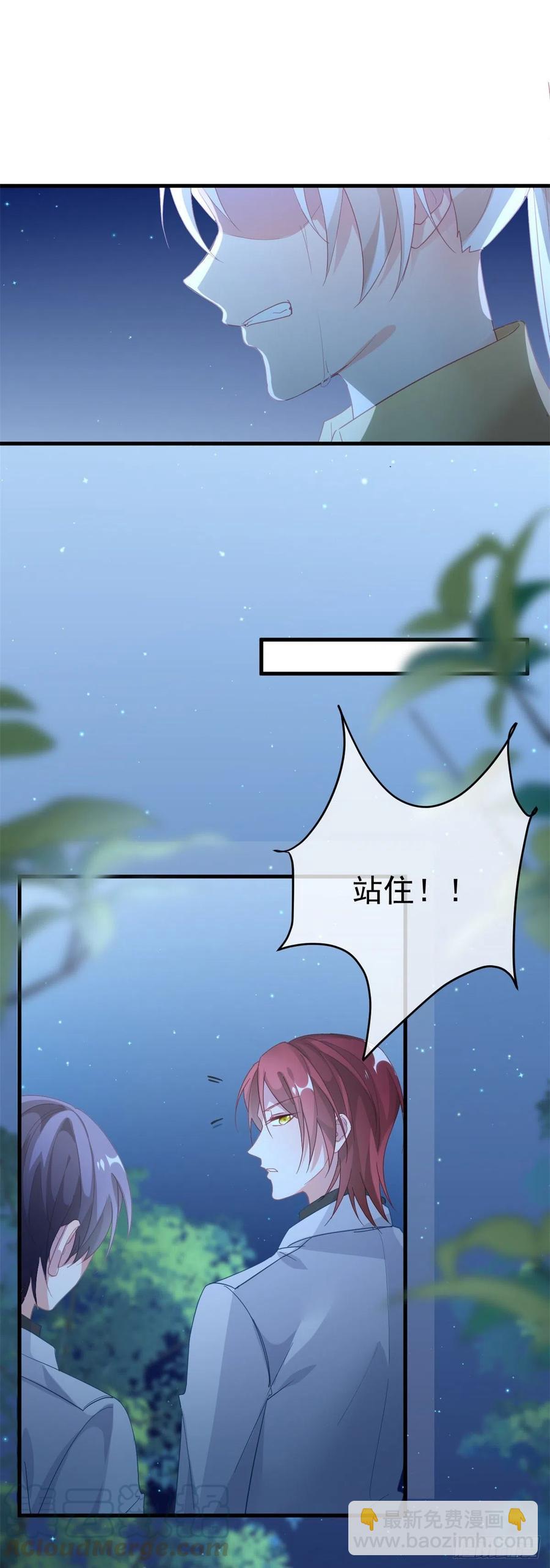 第32话 霸凌事件-第33话
