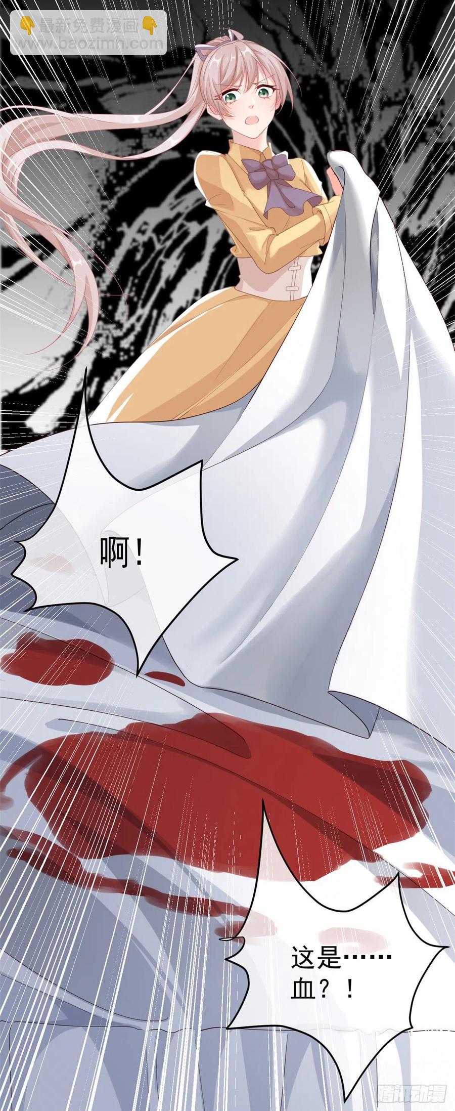 第32话 霸凌事件-第33话