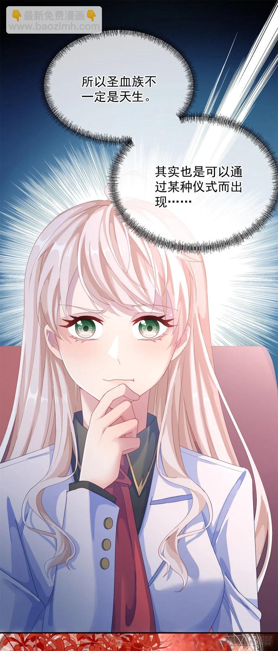 第34话 分班考试-第35话