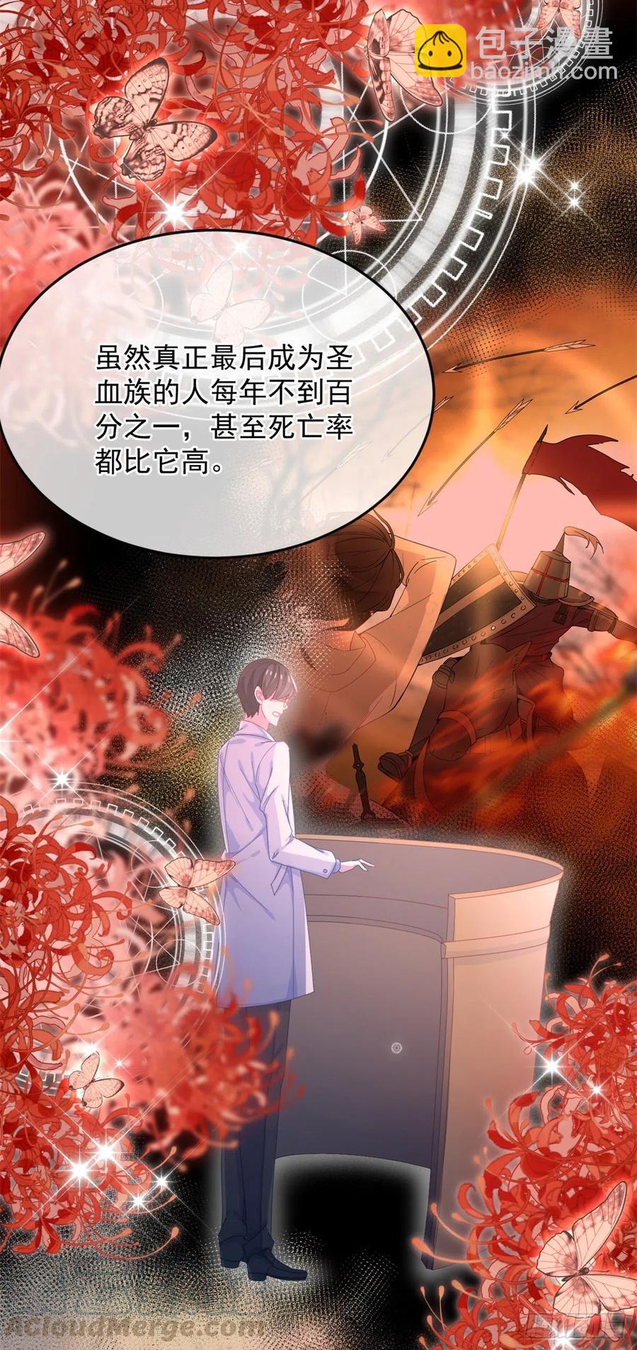 第34话 分班考试-第35话