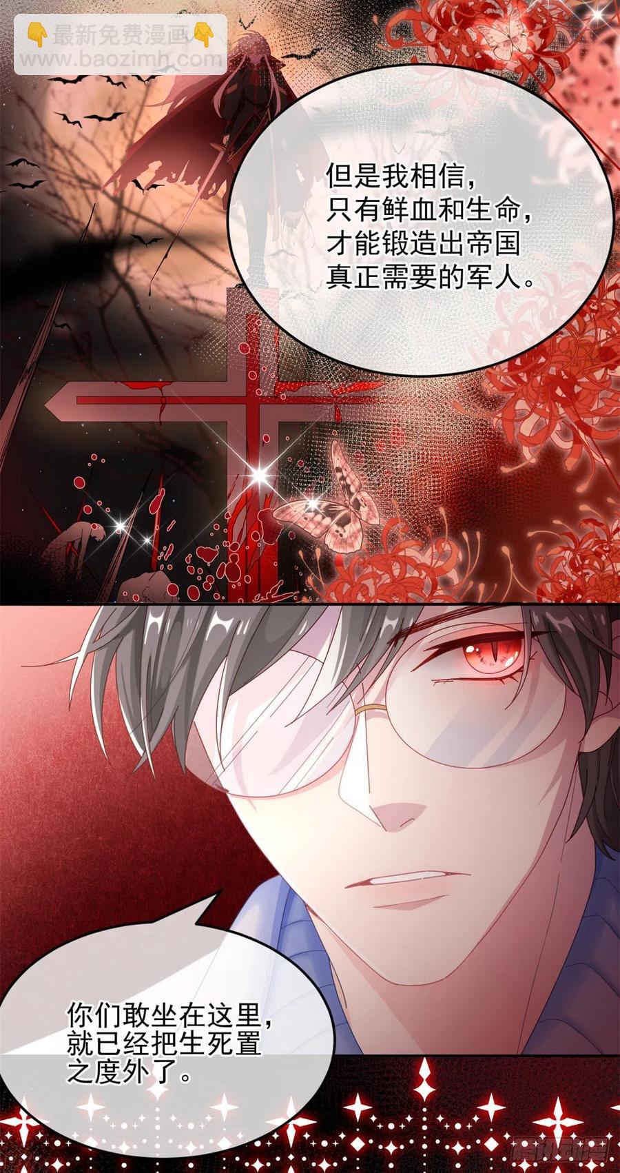 第34话 分班考试-第35话