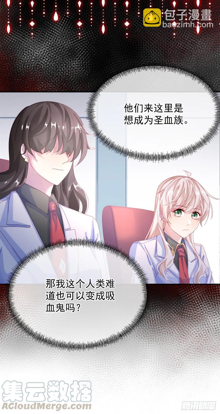 第34话 分班考试-第35话