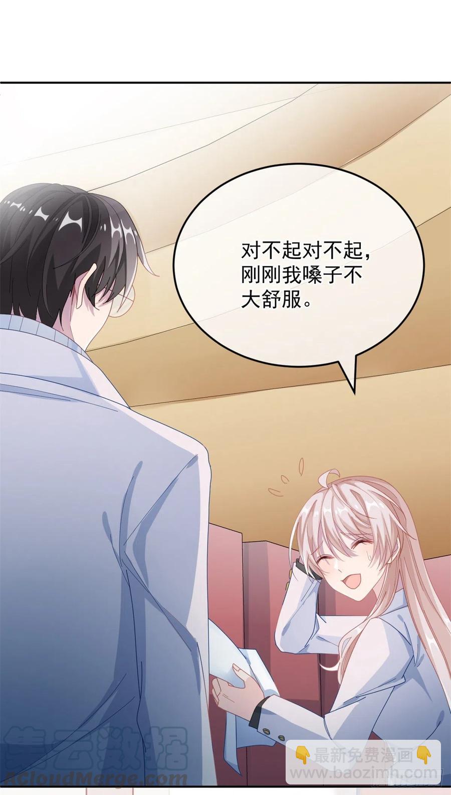 第34话 分班考试-第35话