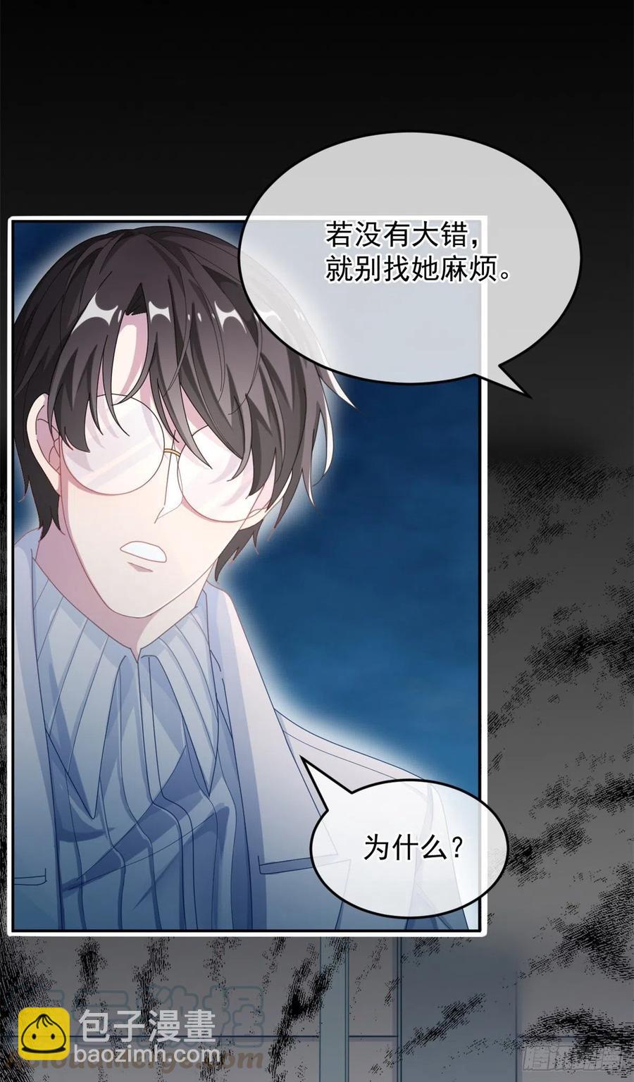 第34话 分班考试-第35话