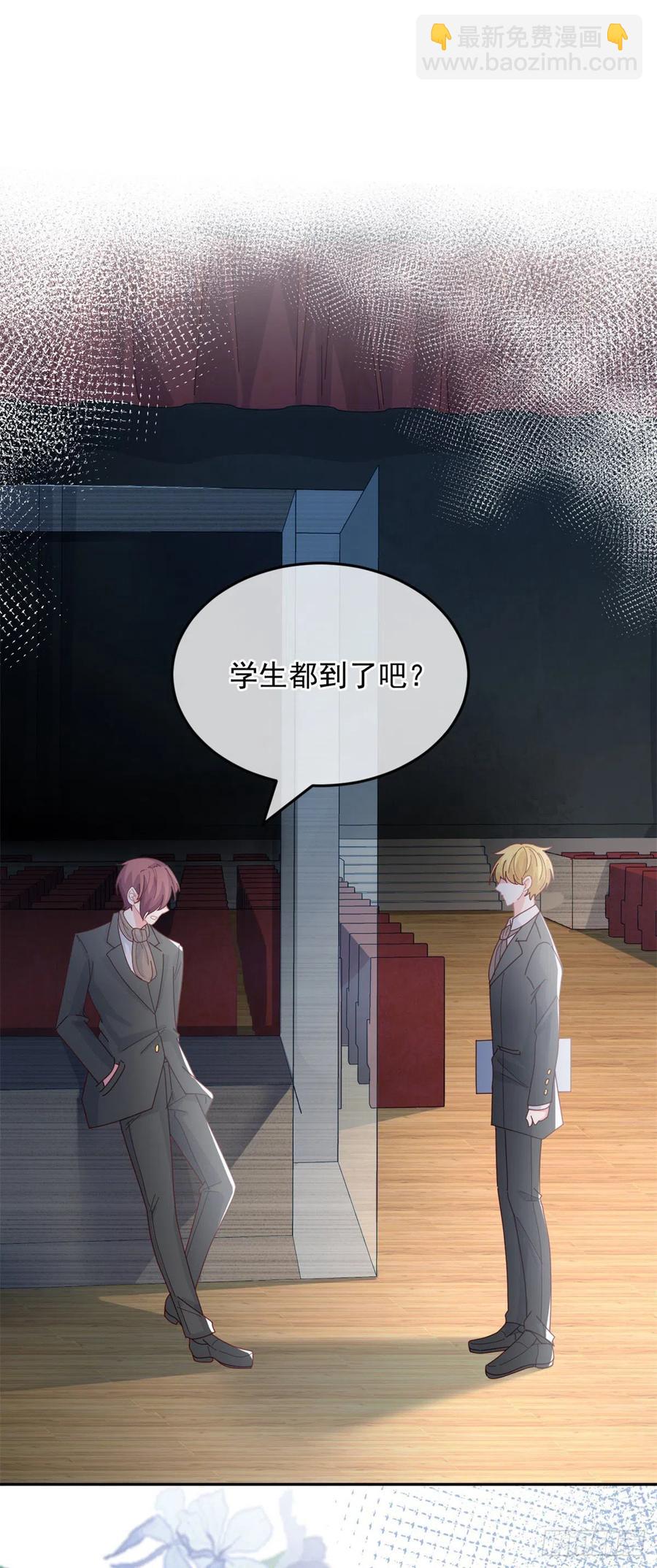 第34话 分班考试-第35话