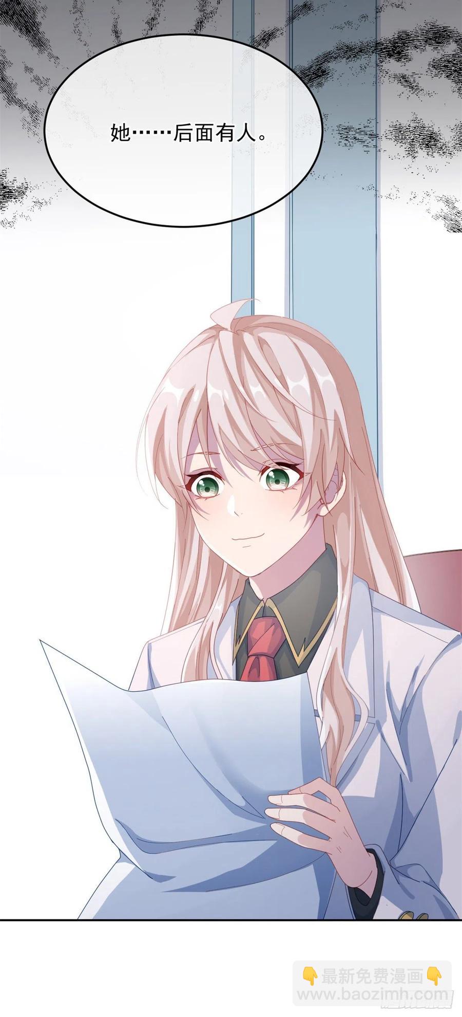 第34话 分班考试-第35话