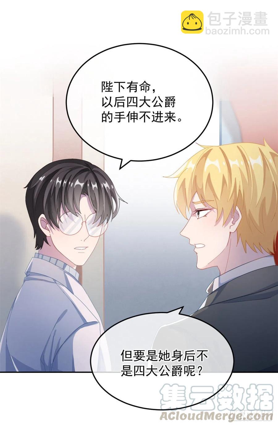 第34话 分班考试-第35话