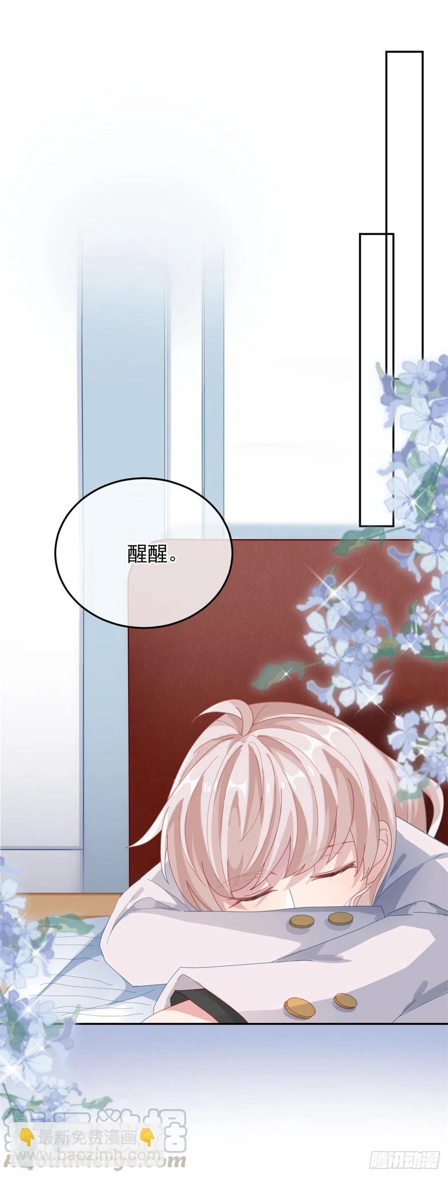 第34话 分班考试-第35话