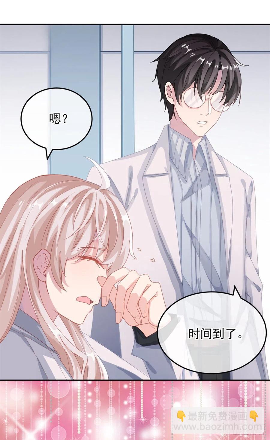第34话 分班考试-第35话