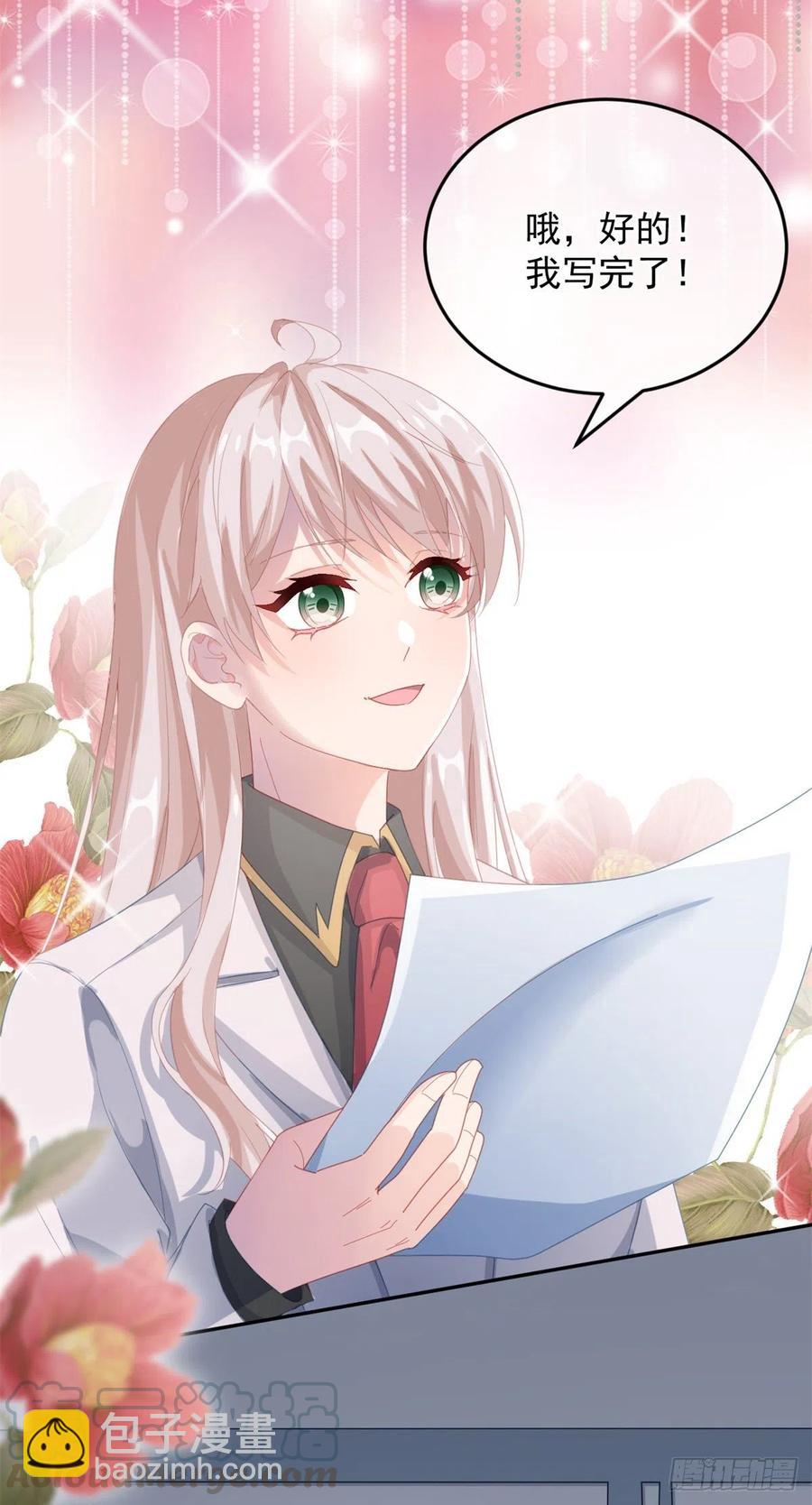 第34话 分班考试-第35话