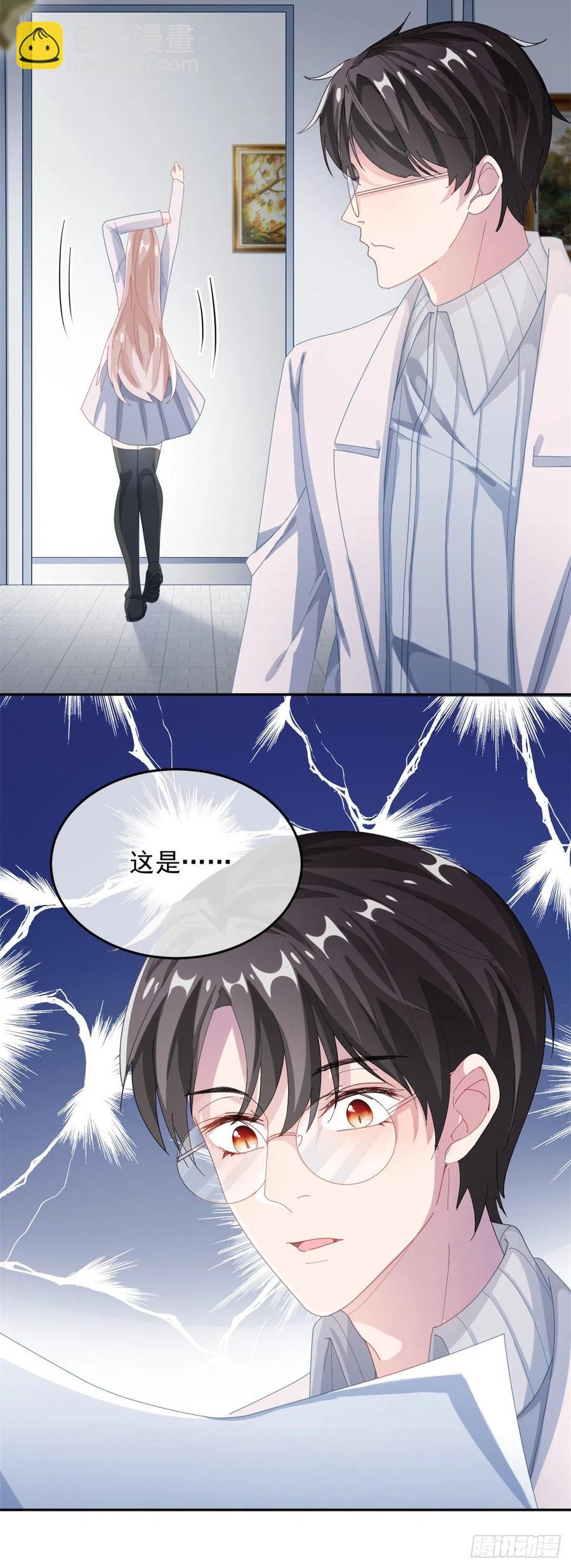 第34话 分班考试-第35话