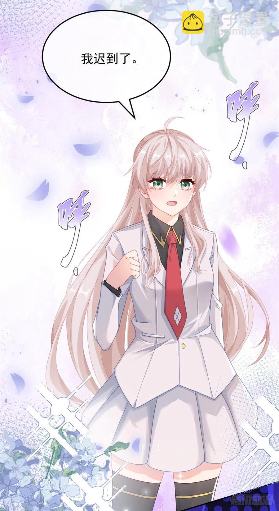第34话 分班考试-第35话